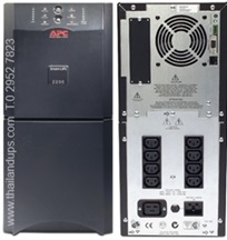 APC SUA3000I - RBC55 X 1
